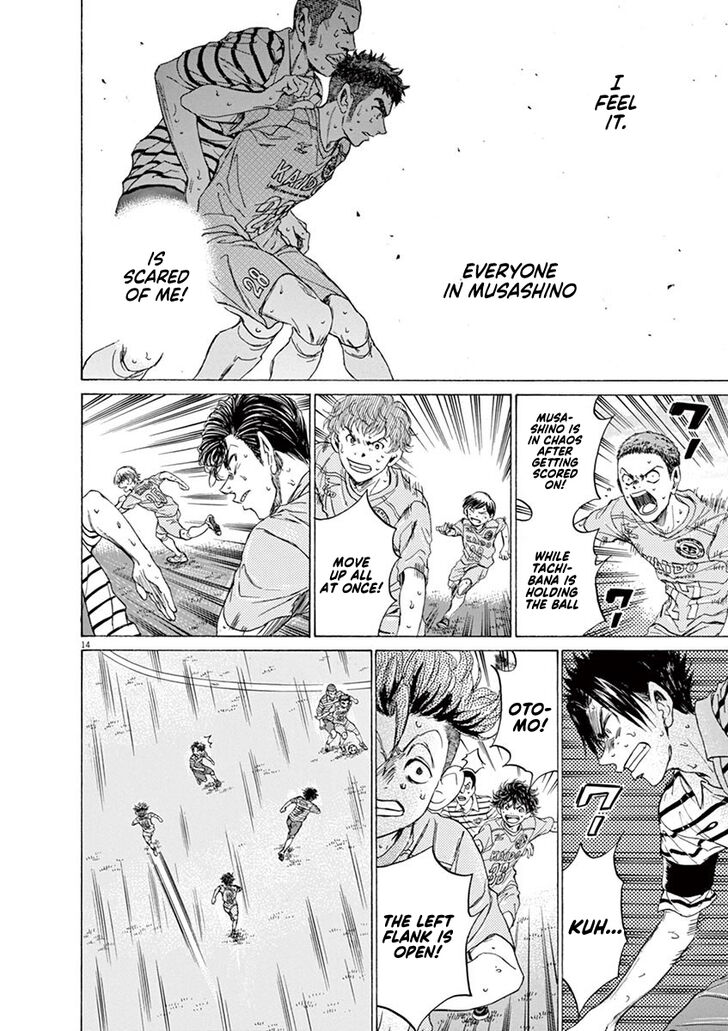 Ao Ashi, Chapter 101 image 13
